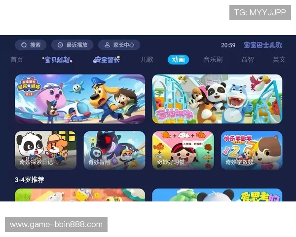 宝盈官网娱乐app安全可靠，用户体验极佳的官方平台推荐