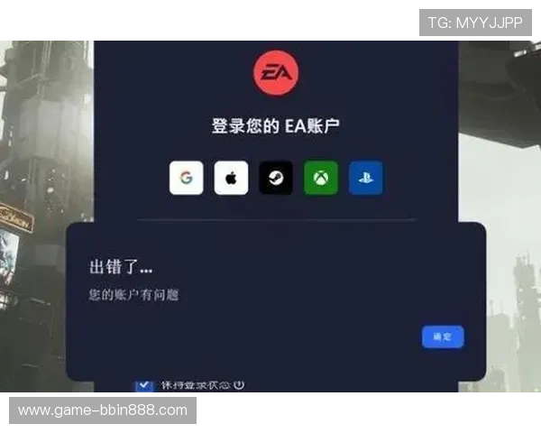 bbin官方版app登录遇到问题怎么办详细解决方案及常见故障排查指南