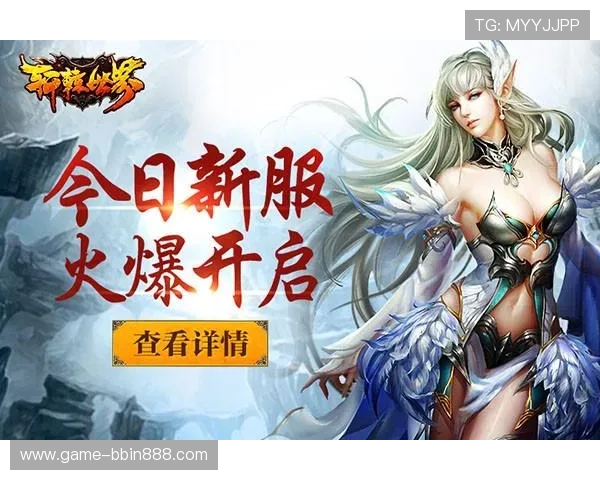 bbin包网优惠活动大全助力玩家享受丰富福利提升游戏乐趣