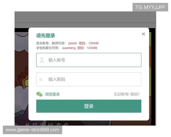 如何快速找到bbin平台的官方网址和安全登录入口确保账号安全